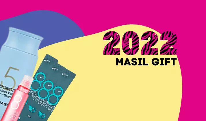 Подарок на Новый год 2022. Хиты Masil уход для волос.