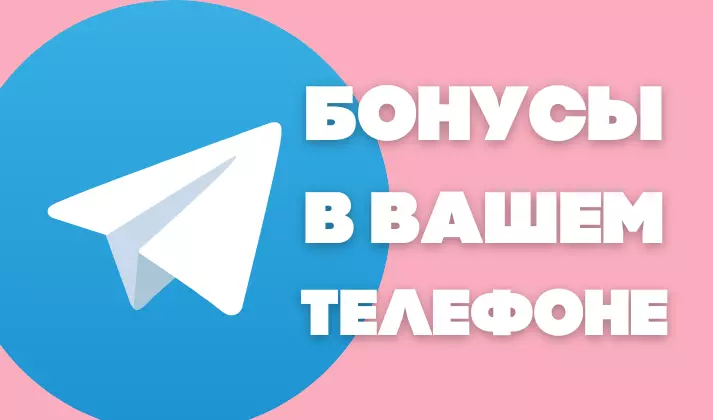 Бонусы Kimmi-shop.ru